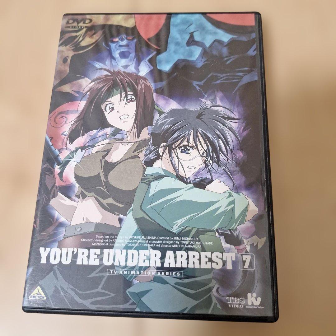 逮捕しちゃうぞ DVDコレクション