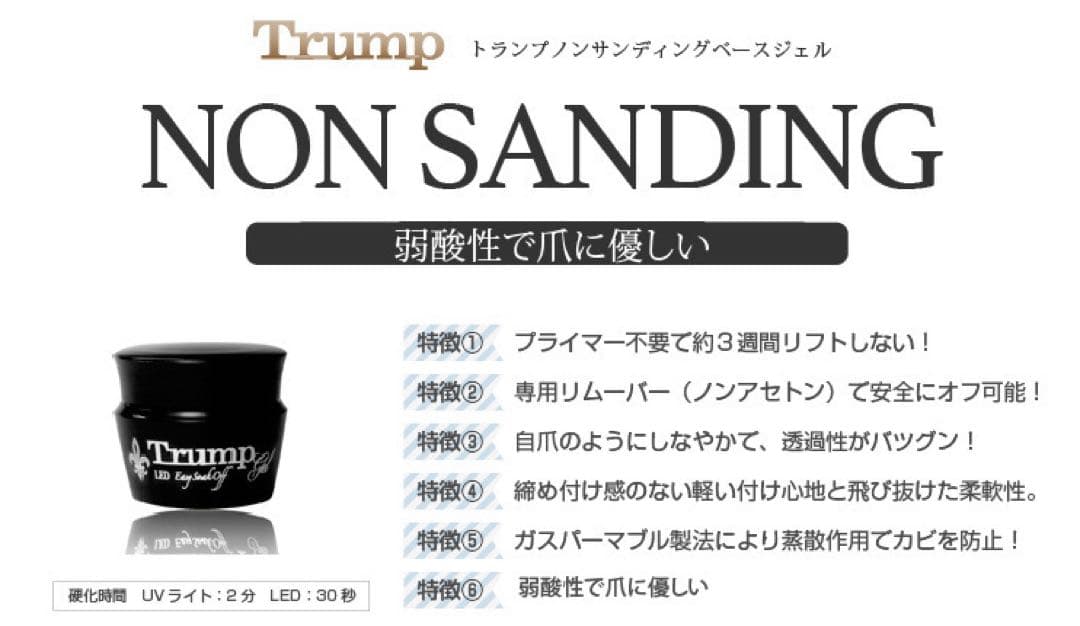 momo様　　500gノンサンディングベースベース