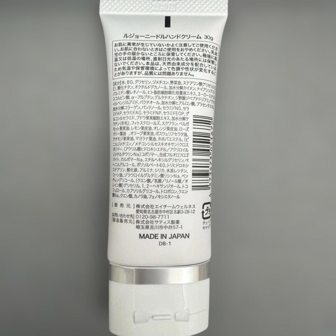 lujo ルジョー ニードルセラム・ニードルハンドクリームセット