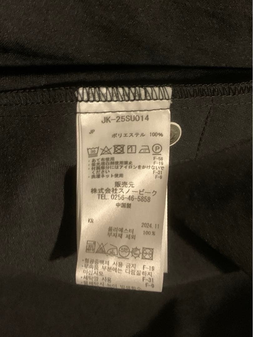 スノーピーク　ライトポプリンジャケット