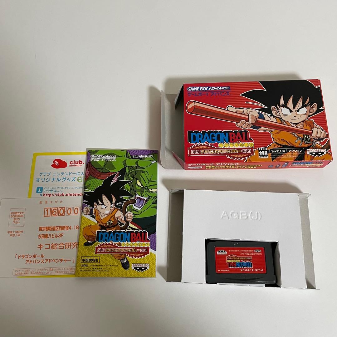 【美品】完備品　ドラゴンボール　アドバンスアドベンチャー