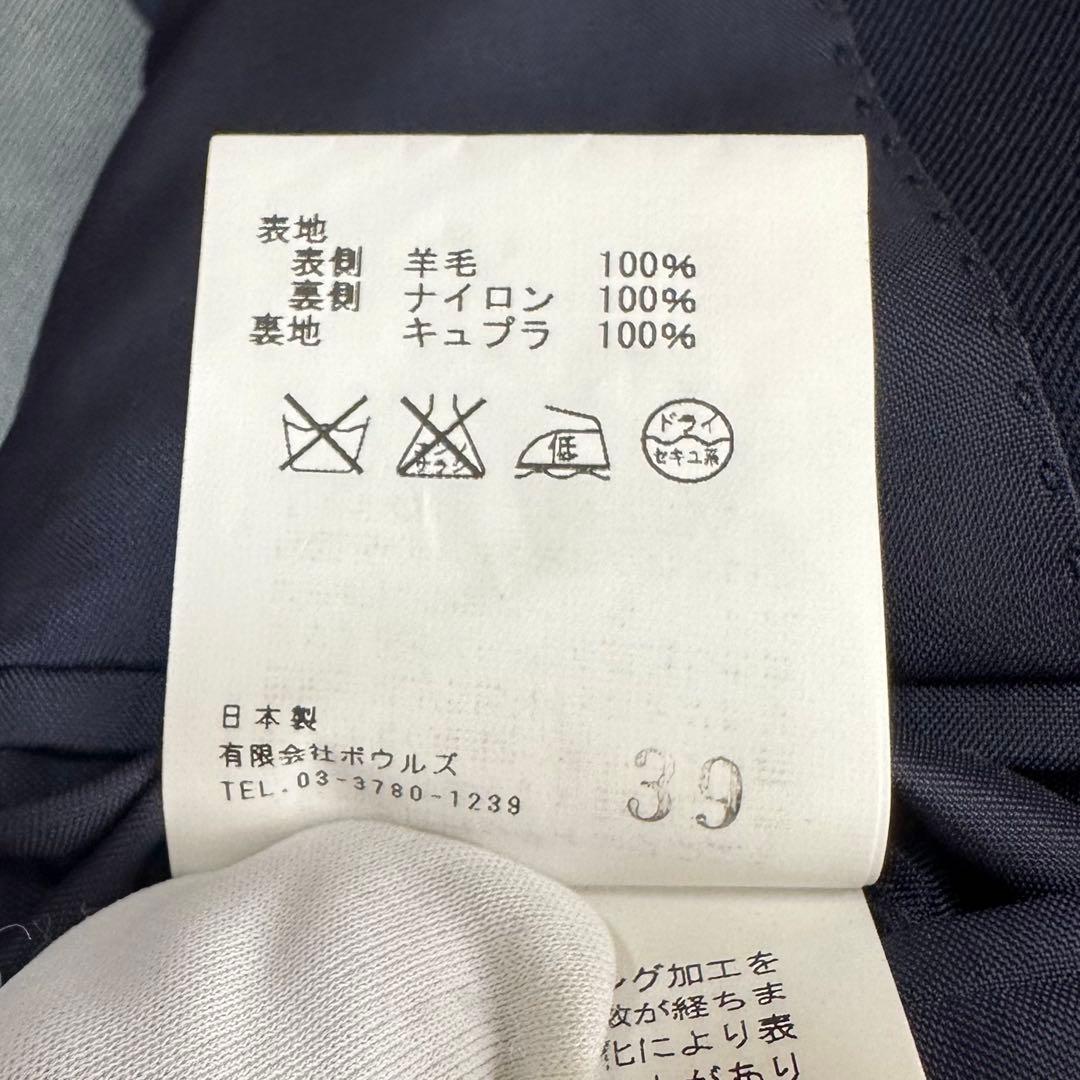 美品✨HYKE ハイク チェスターコート ロング ネイビー ウール