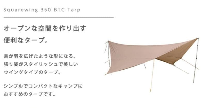 Spatz 新品 未使用タープ 350 タープテント ヘキサタープ tcタープ