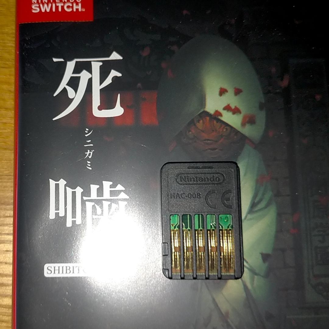 ホラーゲームソフト5本セット