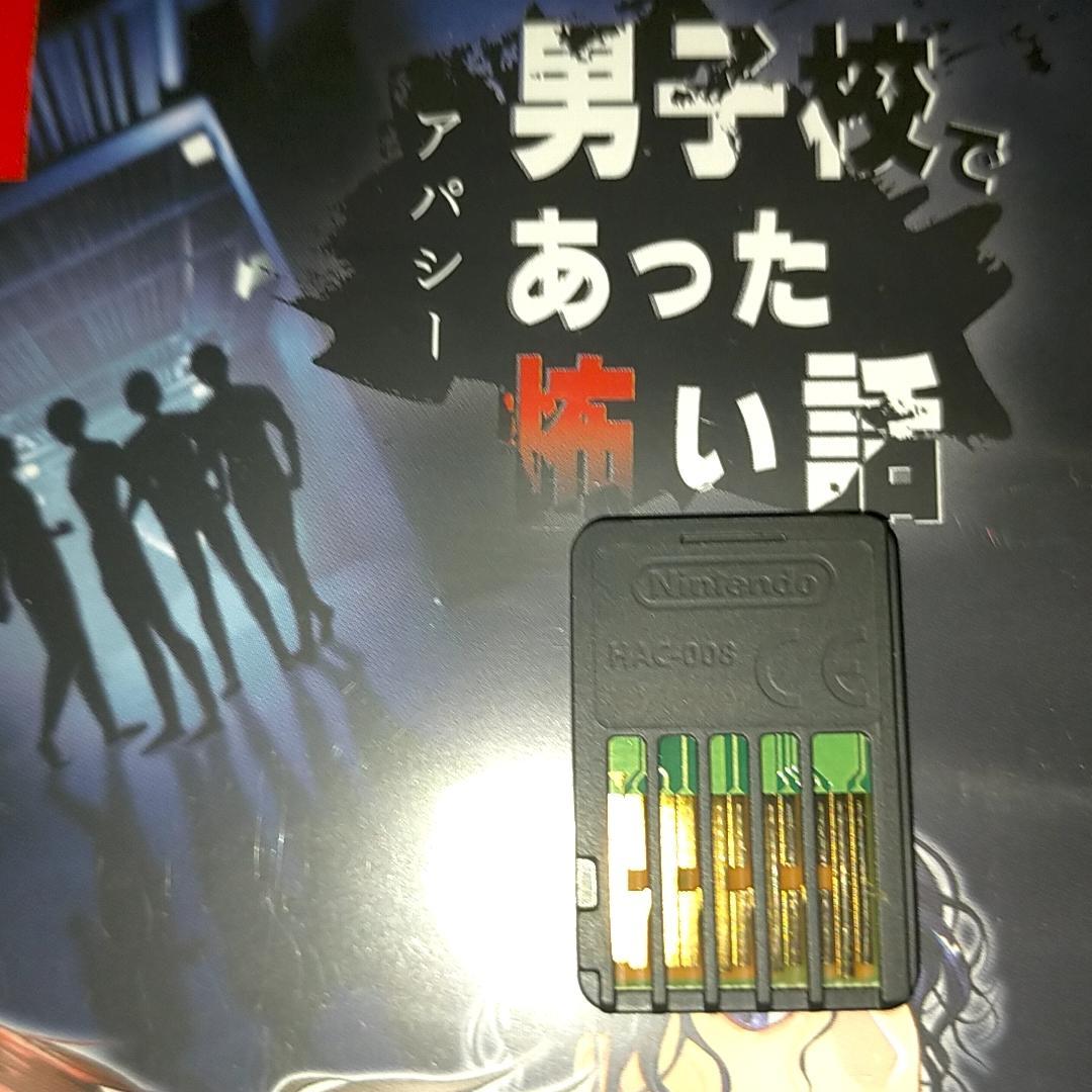 ホラーゲームソフト5本セット