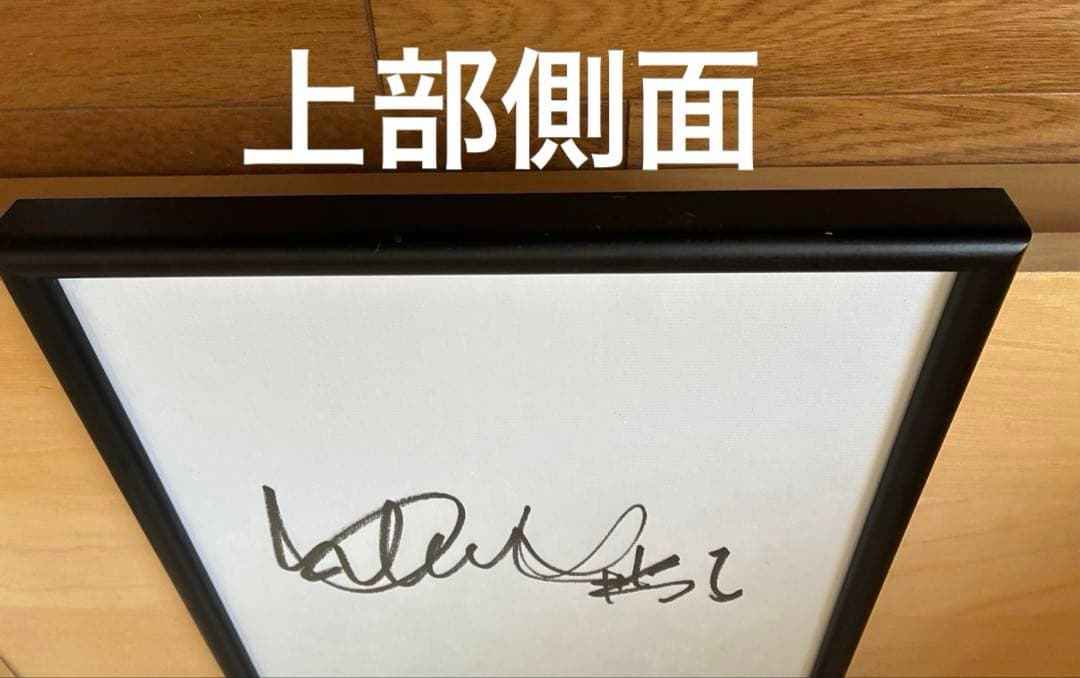 イチロー　サイン色紙