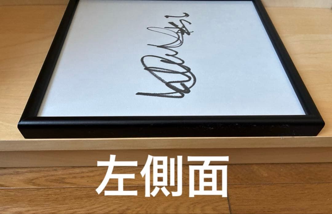 イチロー　サイン色紙