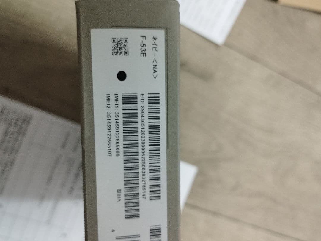 新品　docomo　らくらくスマートフォン　F-53E