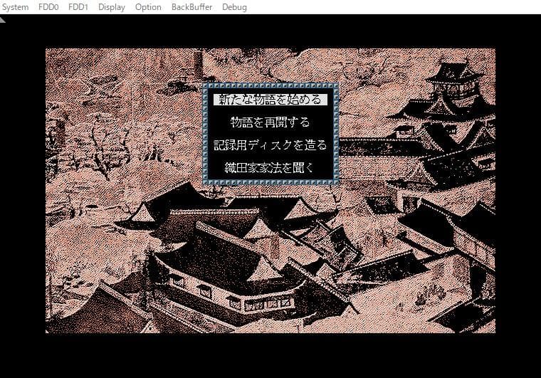 X68000 太閤立志伝【ディスクイメージ付き】