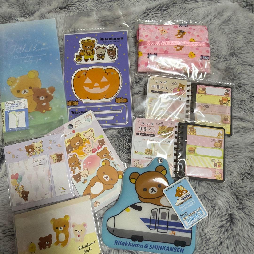 【詰め合わせah】リラックマ 雑貨