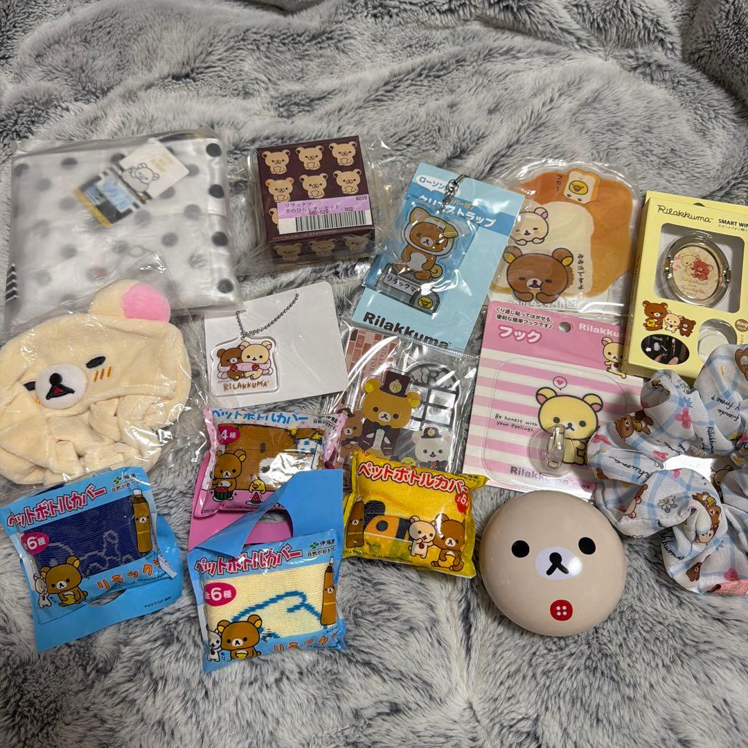 【詰め合わせah】リラックマ 雑貨