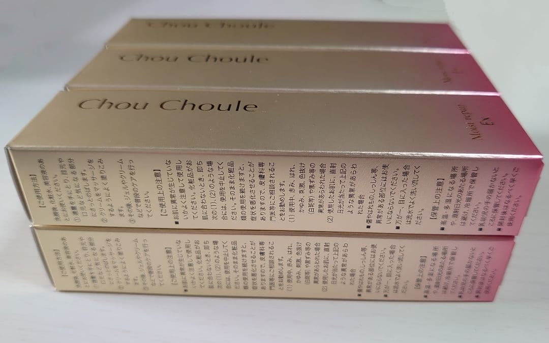 シュシュレ モイストリペア EX 美容クリーム 15g 6本