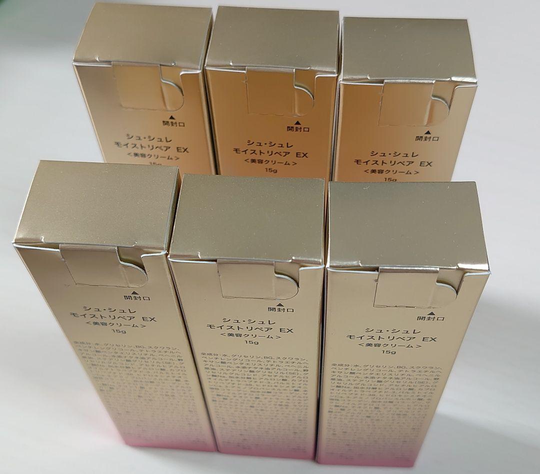 シュシュレ モイストリペア EX 美容クリーム 15g 6本