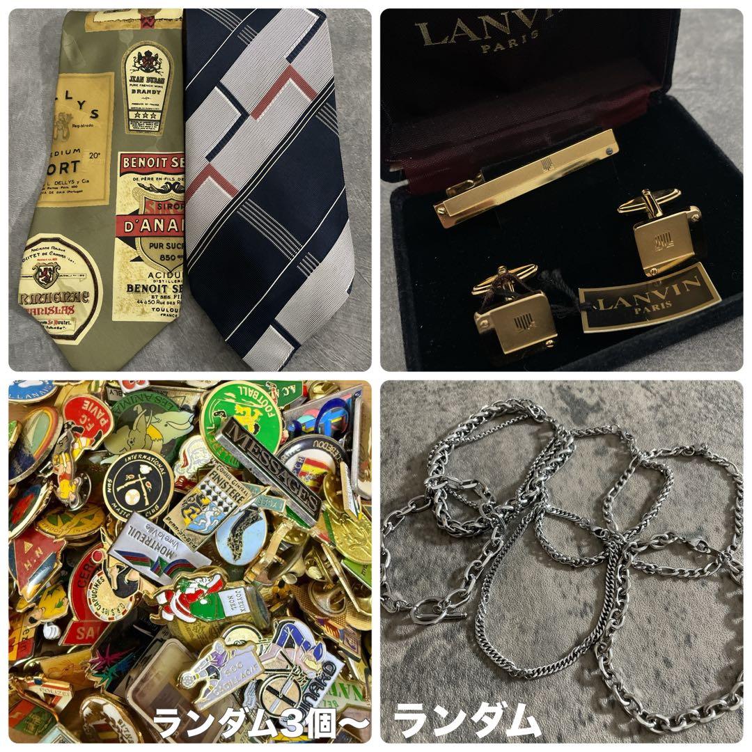 BVLGARIシルクネクタイ×LONNER純毛漆黒ダブルスーツ 成人式 卒業式