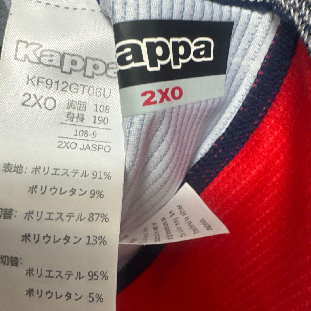 定価20350円 新品未使用　北海道コンサドーレ札幌 GKユニフォーム