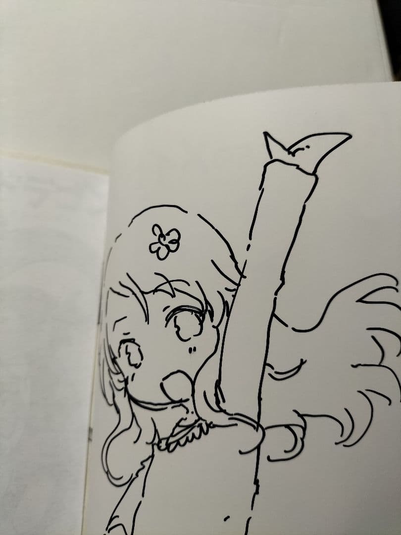 【サイン本】小林さんちのメイドラゴン　１６ クール教信者