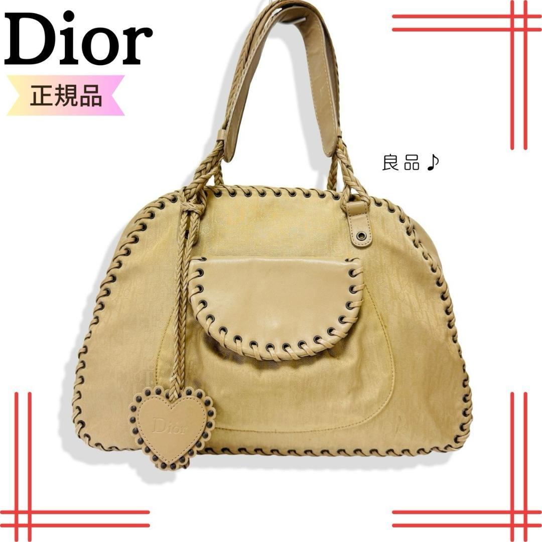 ディオール　トロッター　ハンドバック　 ハート型アクセサリー　ベージュ　男女兼用