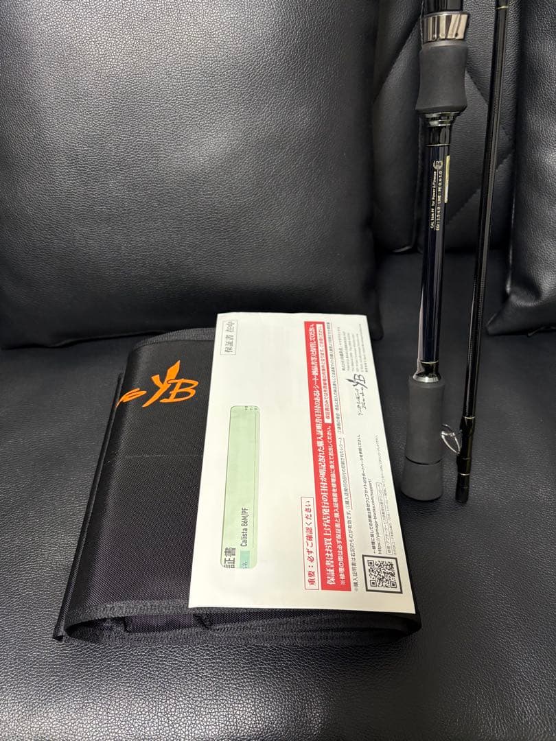 ヤマガブランクス　カリスタ86m