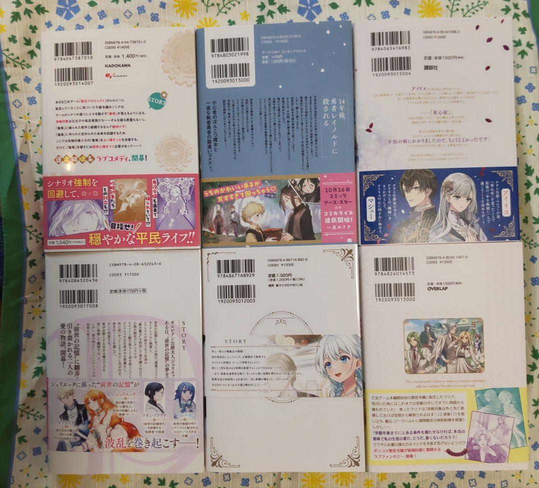 club-papillon様　1月