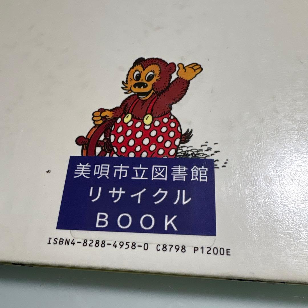 ペッチのだいぼうけん 全12巻 セット