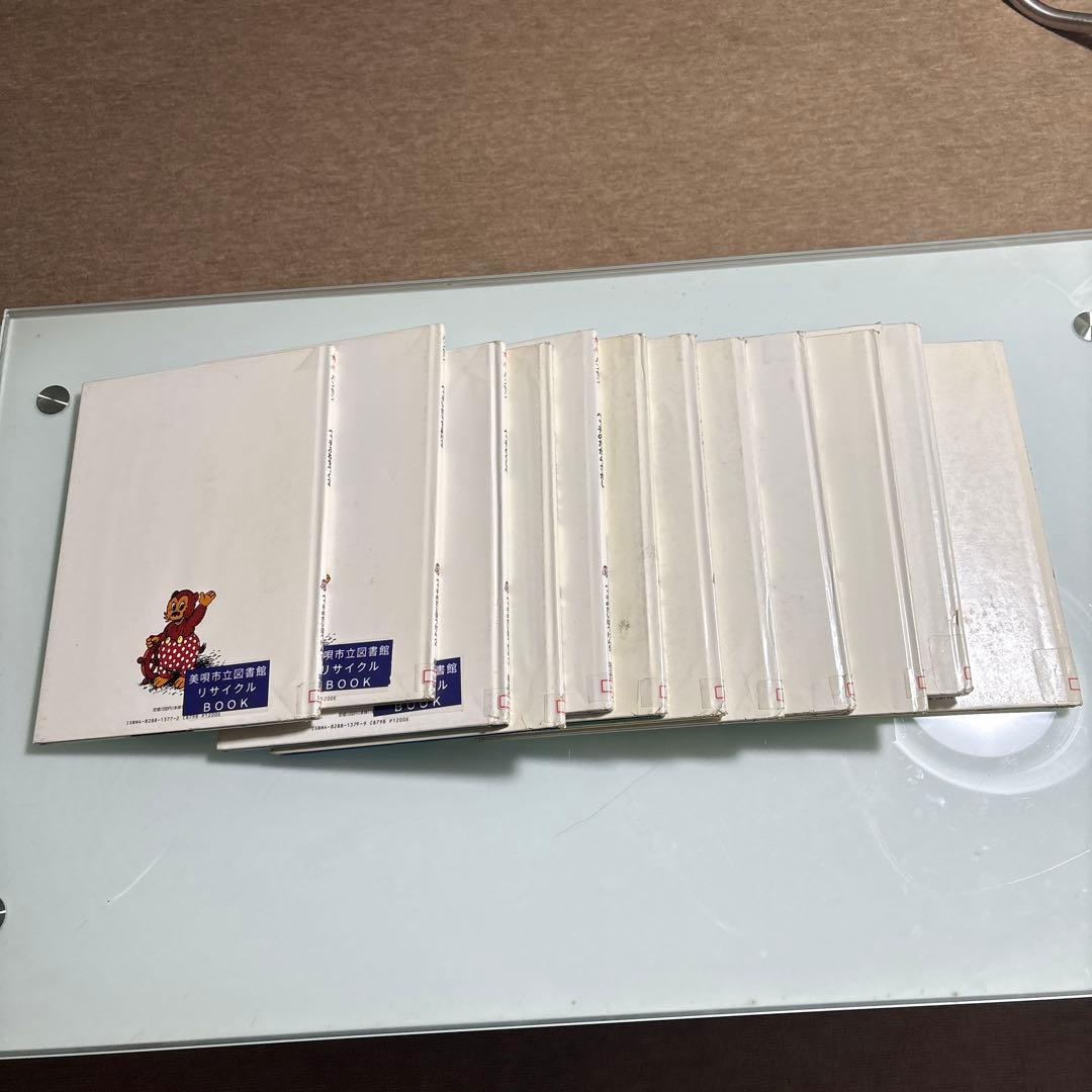 ペッチのだいぼうけん 全12巻 セット