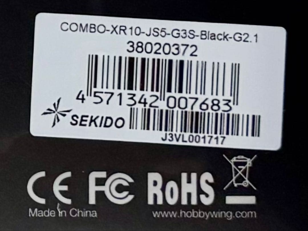 新品・未開封品 HOBBYWING ESC＆ ブラシレスモーター COMBO