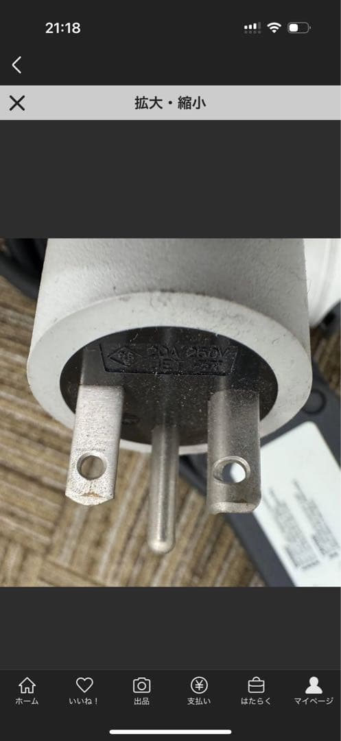 NISSAN Zero Emission 電気自動車用充電器