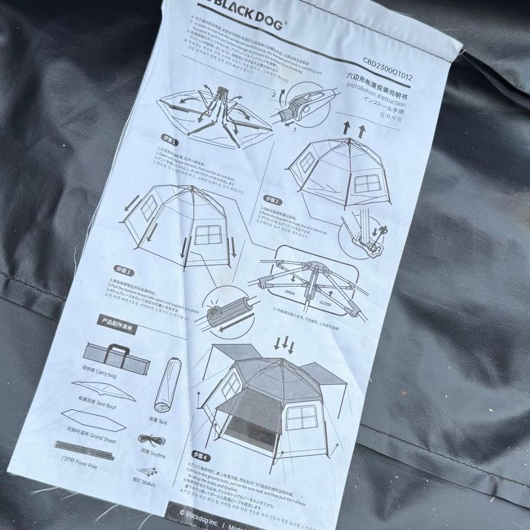 BLACKDOG ヘキサゴン 自動テント 6〜8人用／ブラック／ワンタッチ