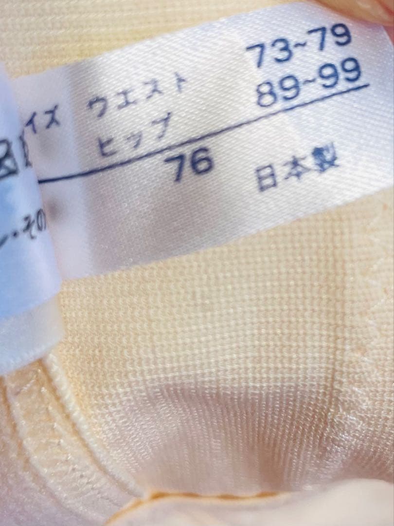 フォーシスアンドカンパニー（FOUR SIS＆CO.)ブライダルインナー2点