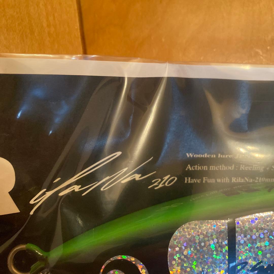 RST SUPPLY リラーナ210 ずんだ餅ちゃん