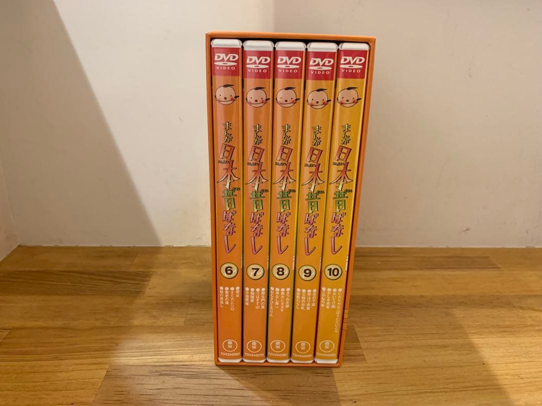 G1105-16★未開封含む まんが日本昔ばなし DVD 10枚セット