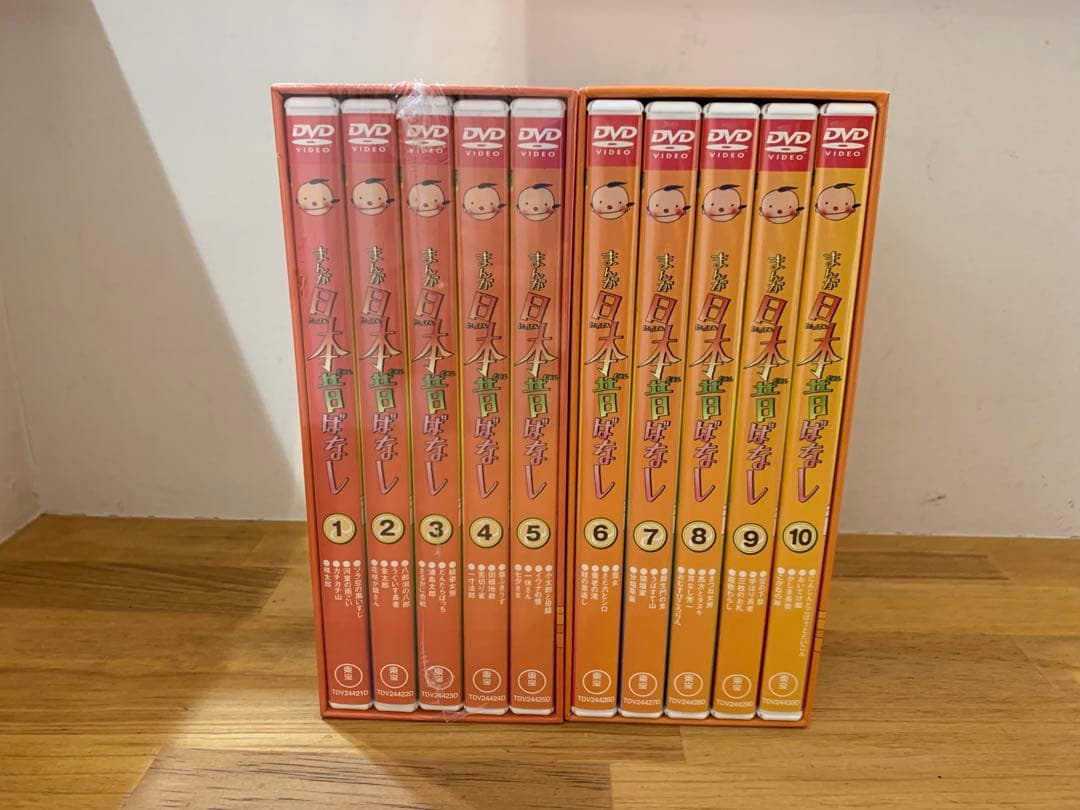G1105-16★未開封含む まんが日本昔ばなし DVD 10枚セット