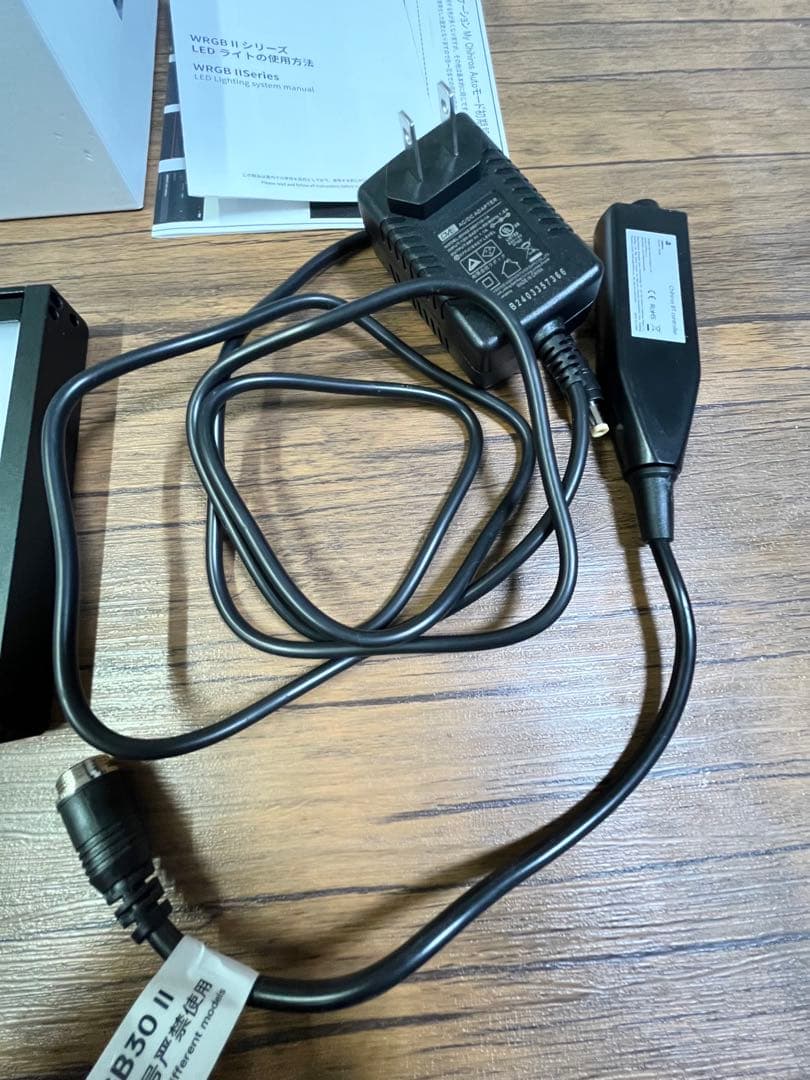 Chihiros WRGB2 30 10周年モデル RGBライト 調光機能付き