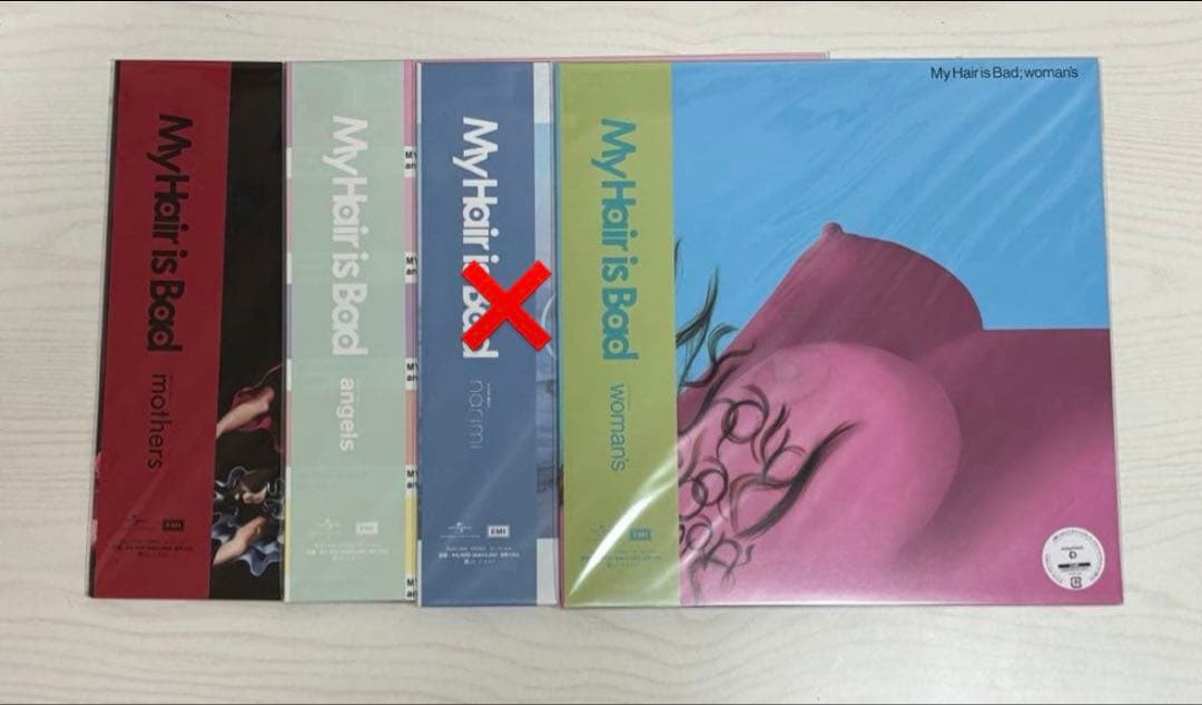 My Hair is Bad カラーレコード