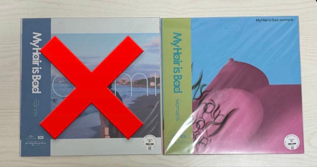 My Hair is Bad カラーレコード