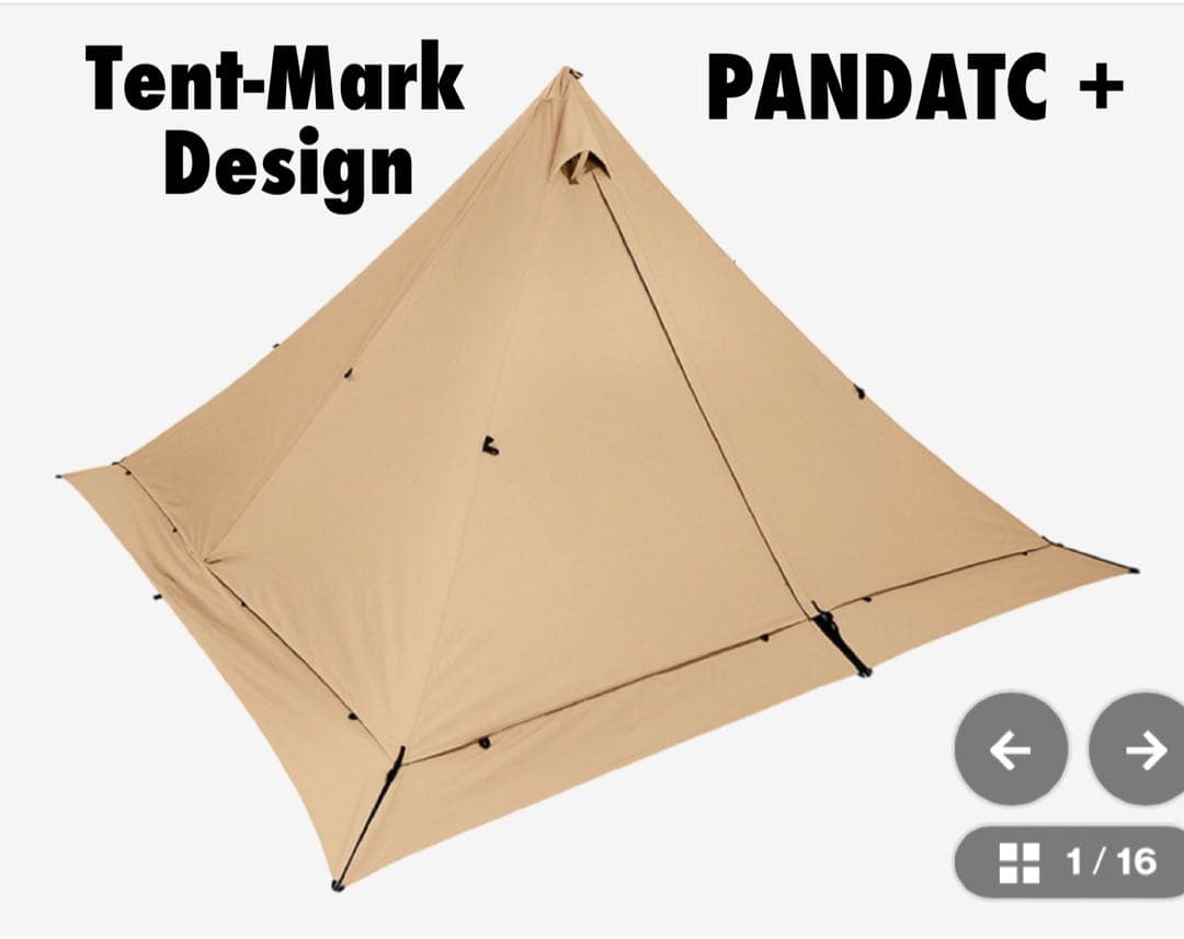 未使用　テンマクデザイン　パンダTC + ワンポールテント　送料無料