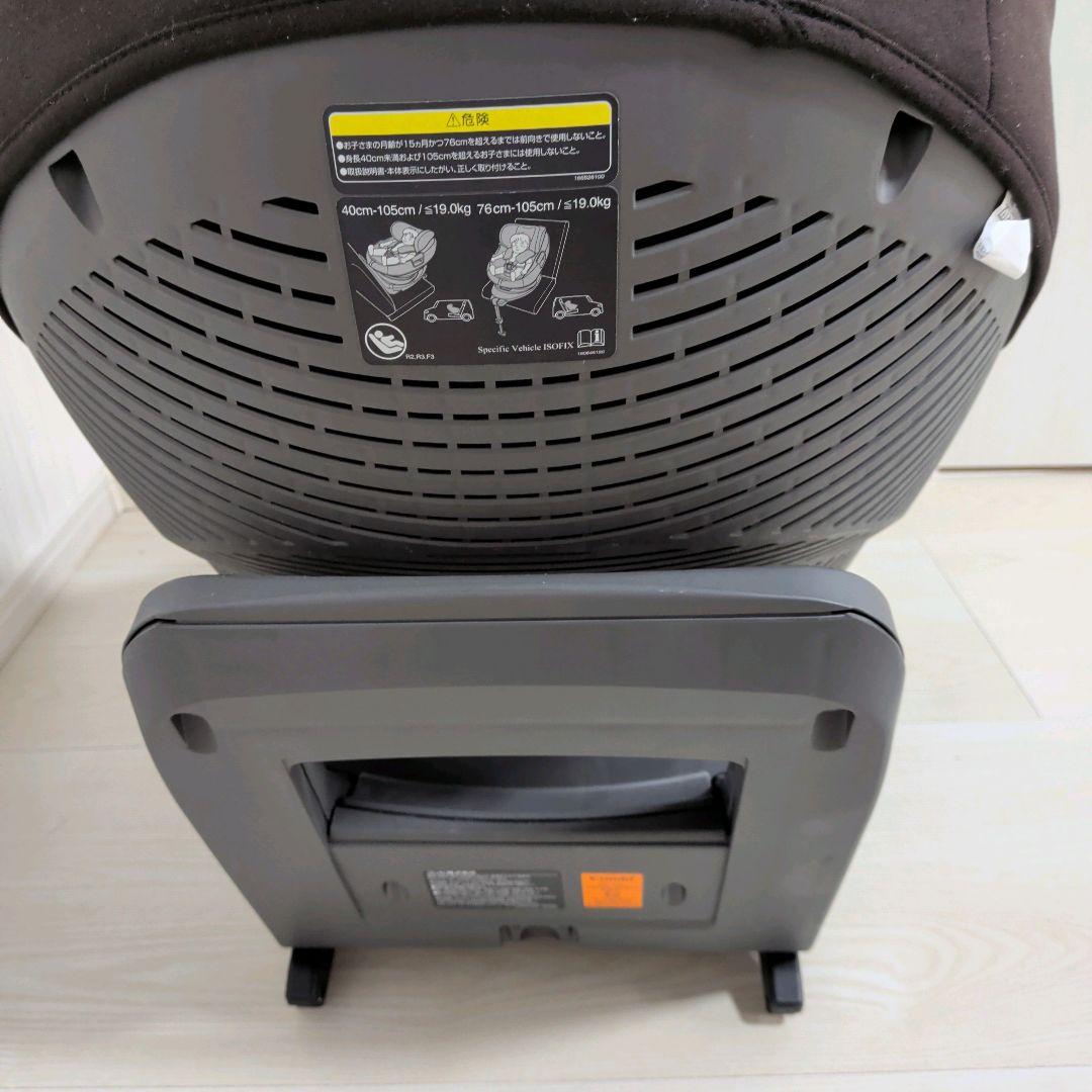 【最上位】Combi コンビ THE S plus ISOFIX ZB-750