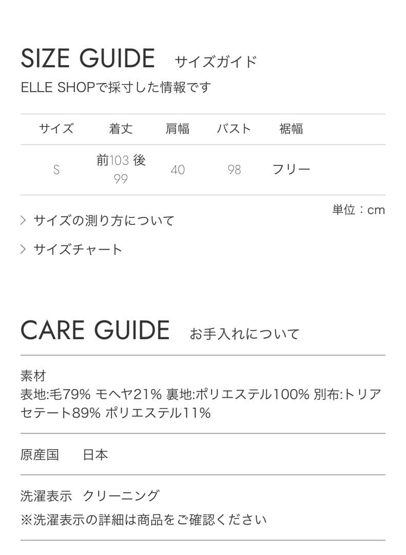 新作) 元値82,500円EZUMi エズミ　ジレ　ロングベスト　ネイビー