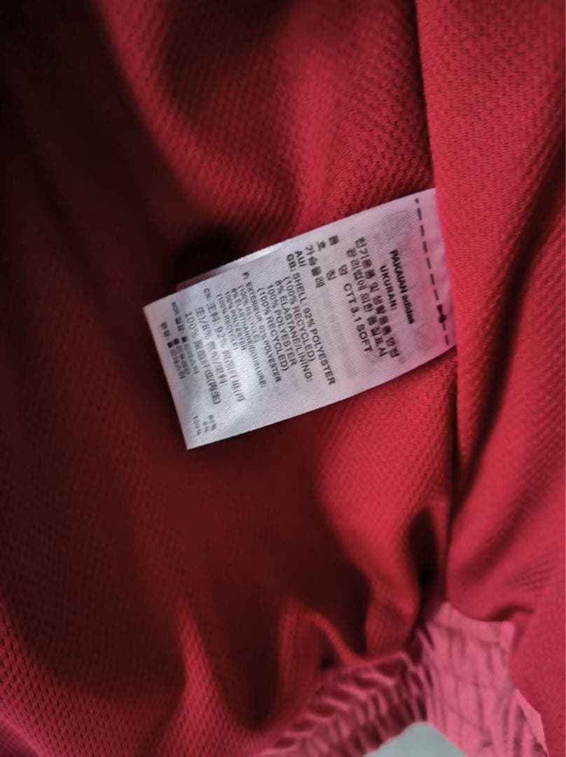 新年限定モデル アディダス 新中式 ジップアップジャケット ローズレッド M