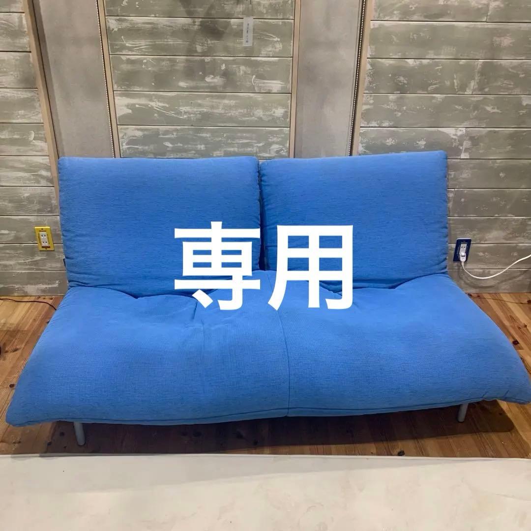 リーンロゼ　2人掛けソファ　リクライニングなし　ブルー