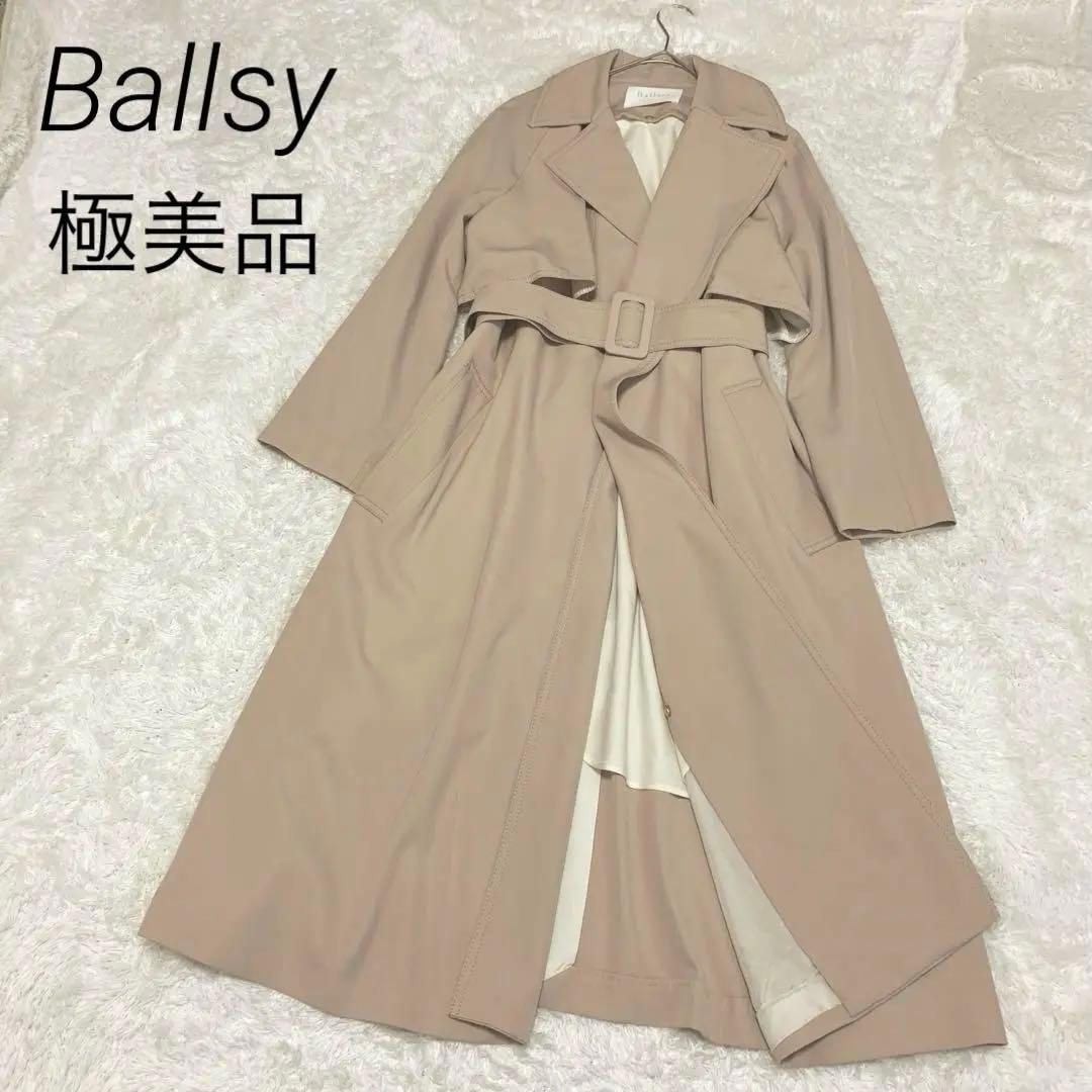 極美品⭐️ボールジィ ウール ギャバジン ロング ガウン トレンチコート S