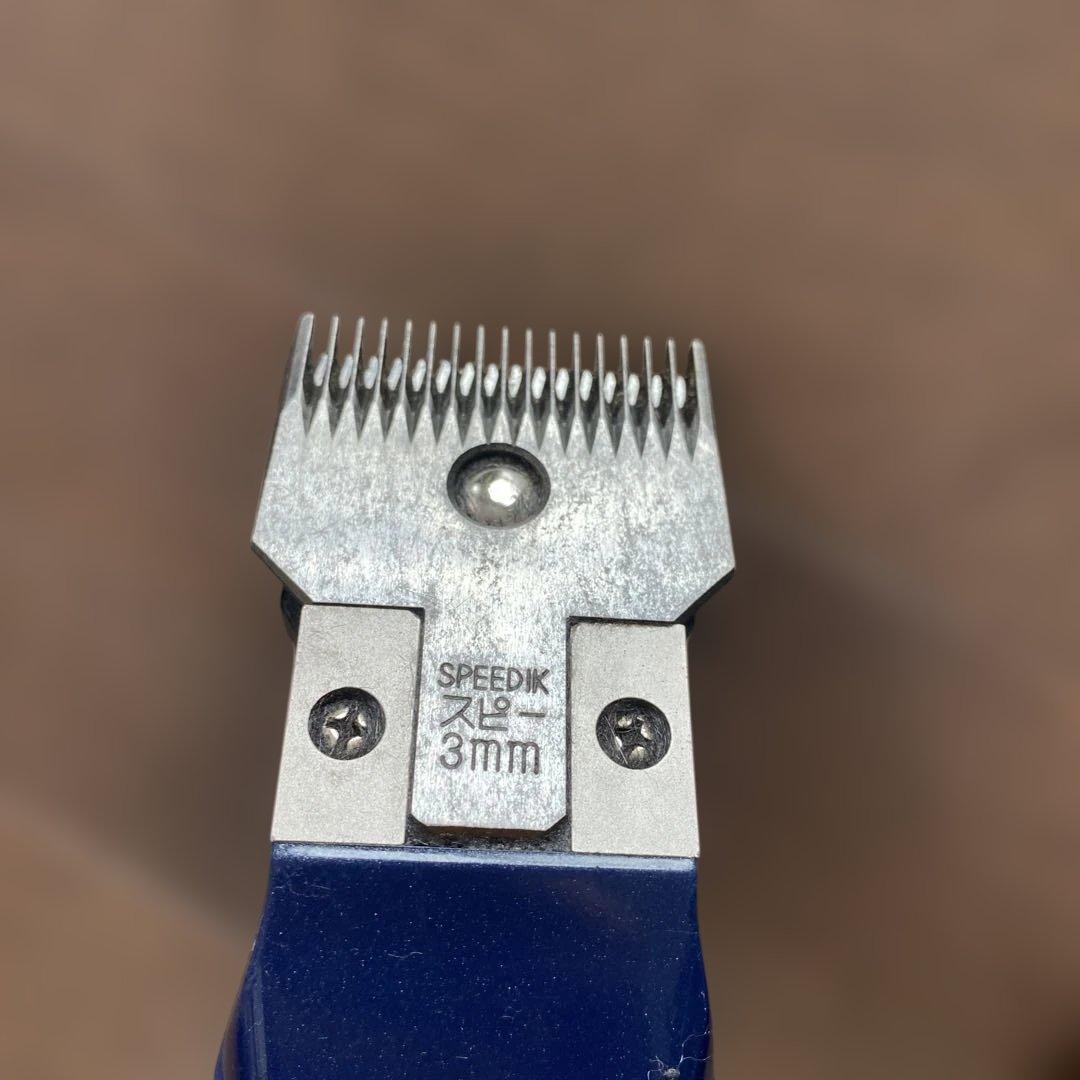 SPEEDIK PEACE 充電式バリカン+替刃3mmつき　スピーディック　犬