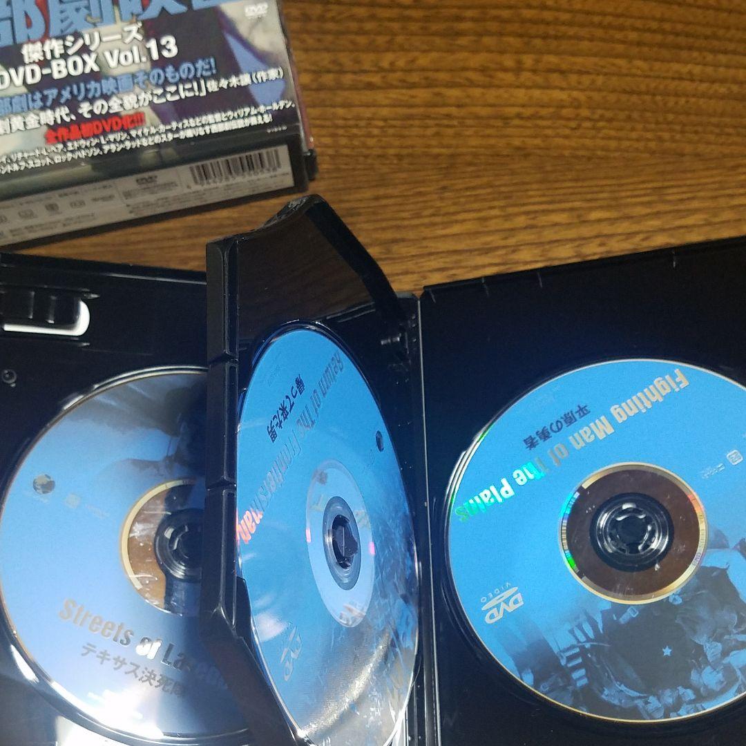 ハリウッド西部劇映画 傑作シリーズ DVD-BOX Vol.13〈8枚組〉