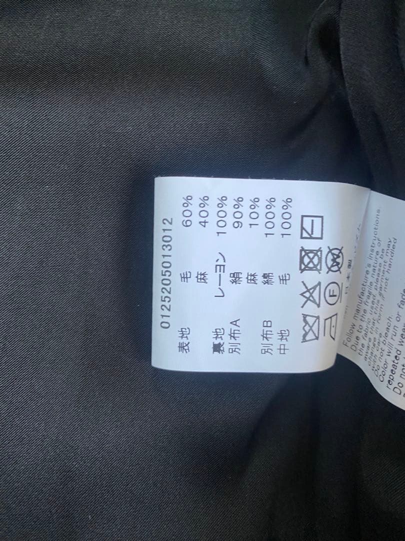 ジャケット・アウター visvim 25AW HAMMONS COAT