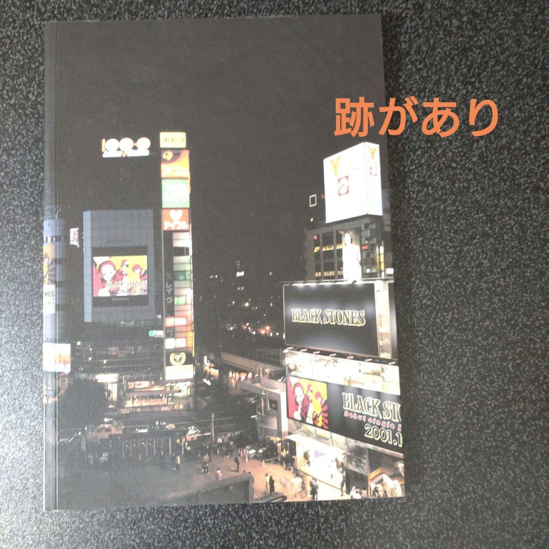 NANA 1st イラスト集 CAUTION 矢沢あい