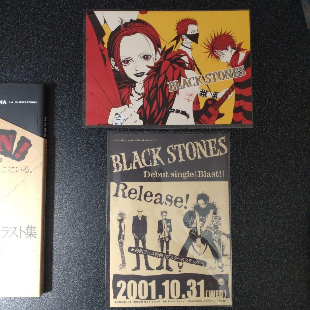 NANA 1st イラスト集 CAUTION 矢沢あい