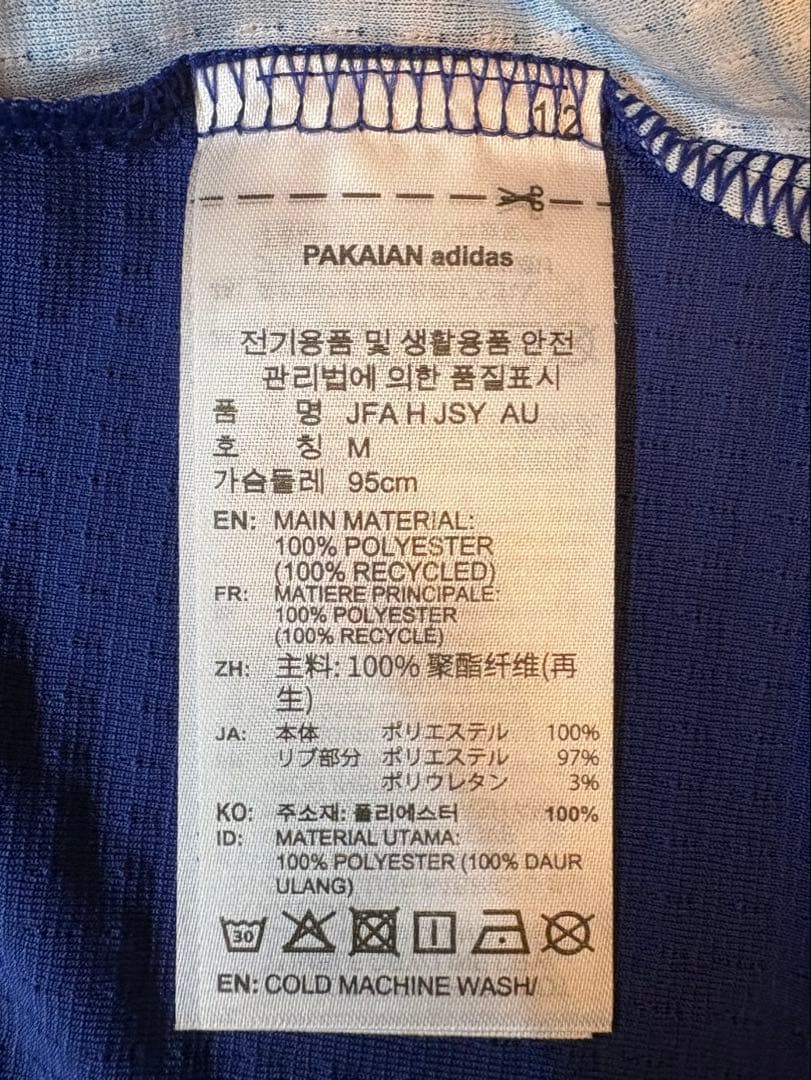 【新品未使用】2026年サッカー日本代表 オーセンティック ユニフォーム 正規品