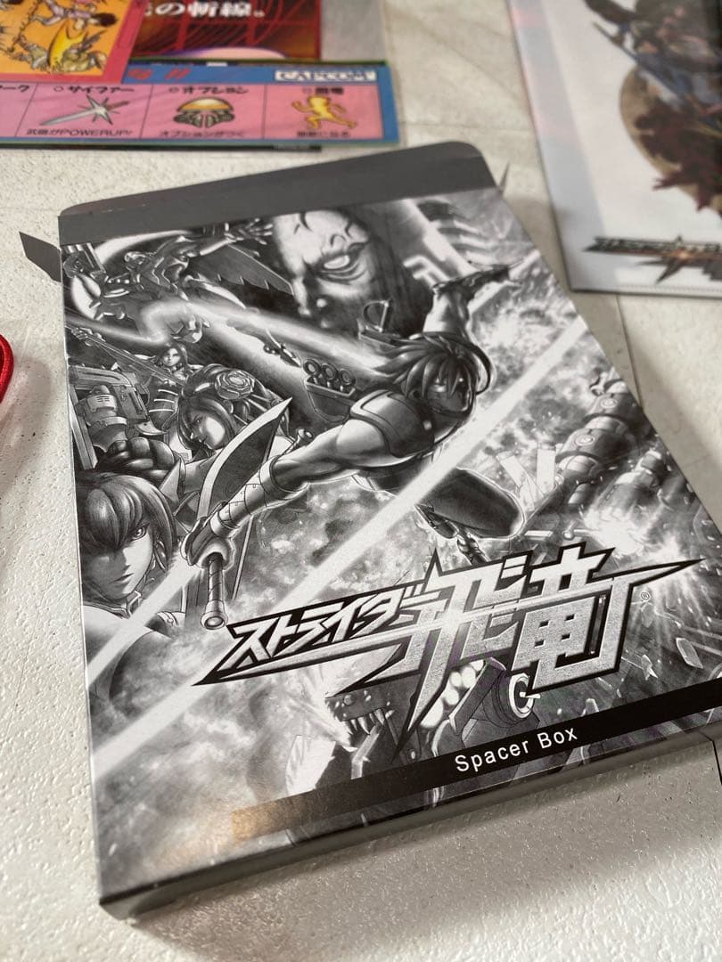 HF246【美品】ストライダー飛竜　特A級 LIMITED EDITION