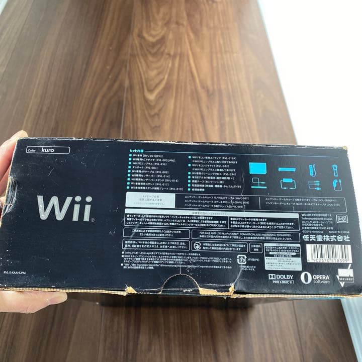 Nintendo Switch Nintendo Wii RVL-S-KAAH