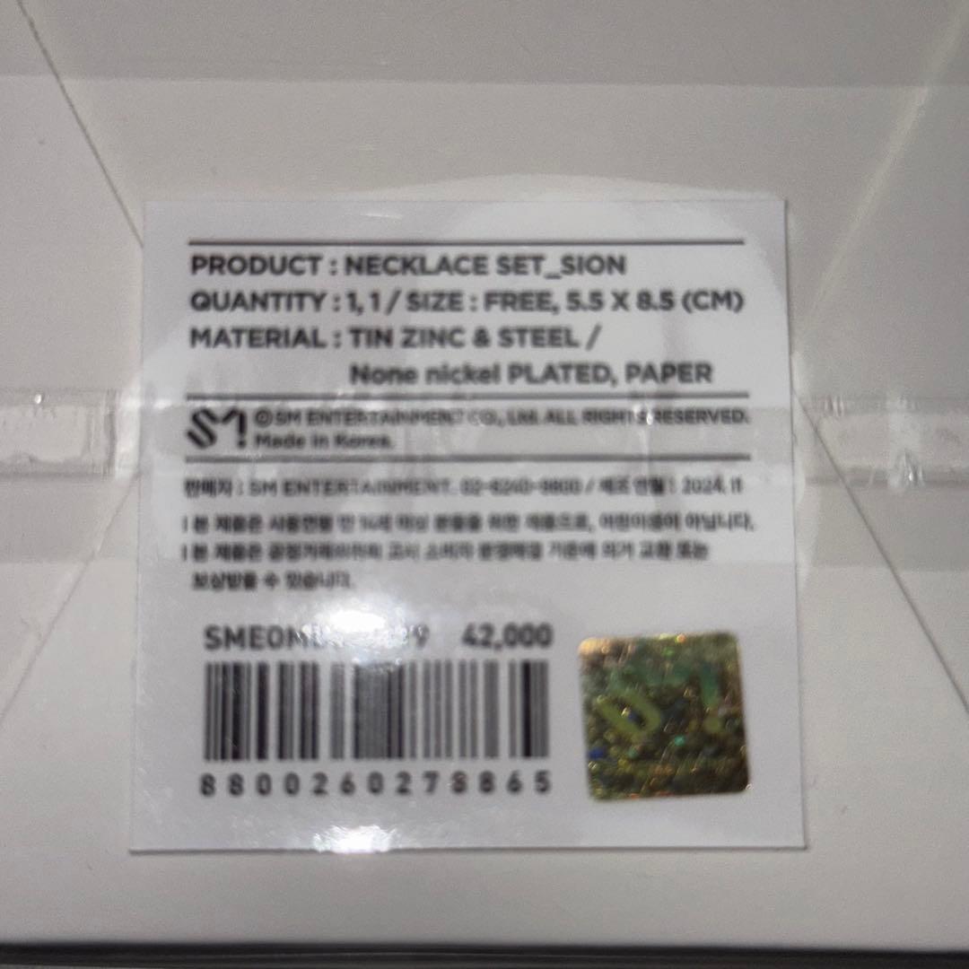 NCT WISH Steady ネックレス シオン 新品未開封 トレカ 付き